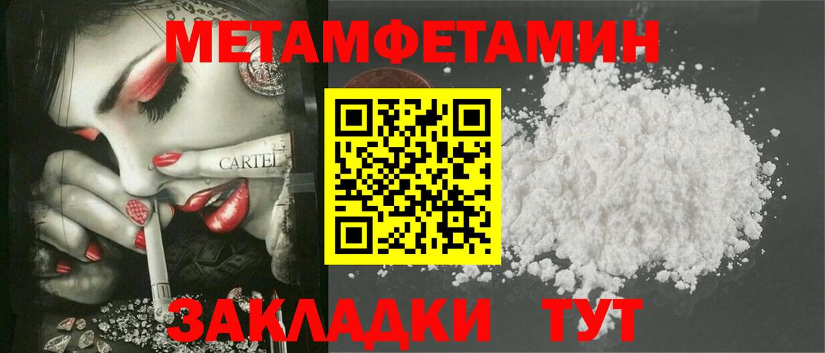 Новозыбков  АМФЕТАМИН  Вход с VPN  АМФ  АМФ Premium 