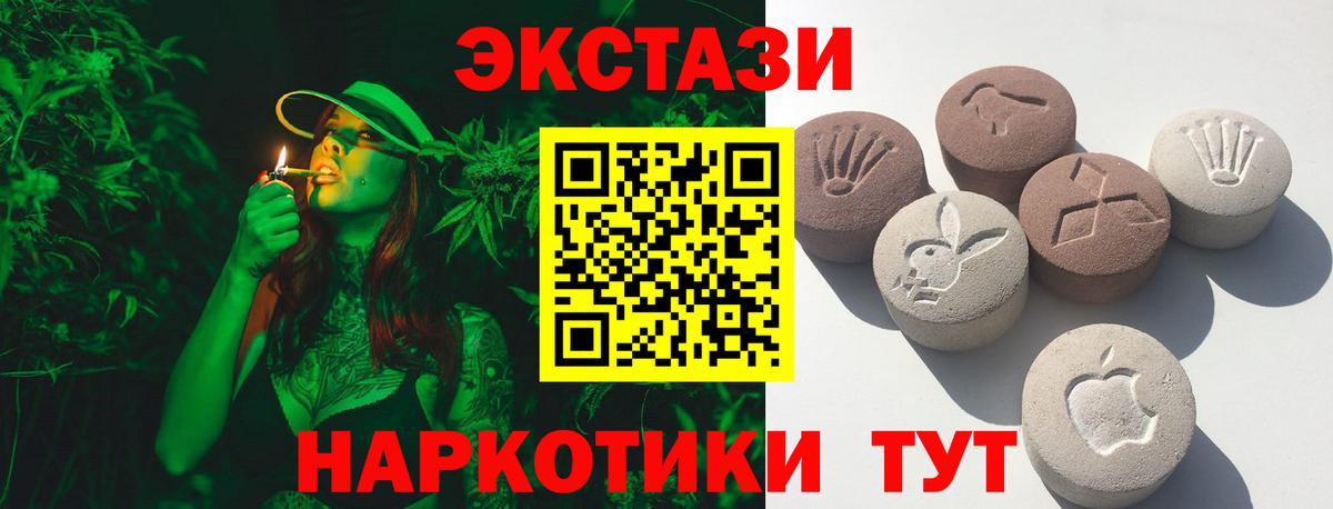 ЭКСТАЗИ Philipp Plein Новозыбков