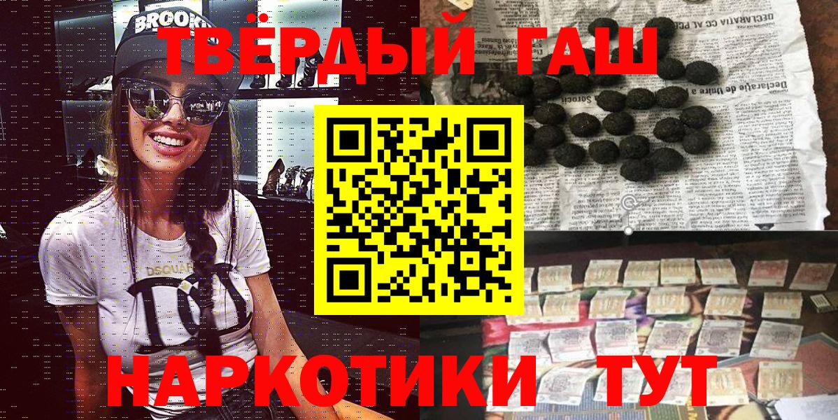 ГАШИШ  Новозыбков  Вход с VPN  Конопля  Кокаин  ГАШИШ  Мефедрон кристаллы  Мефедрон 