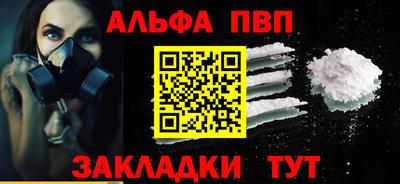 spice Пыть-Ях