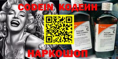 марки nbome Пугачёв