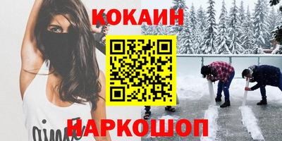 марки nbome Пугачёв