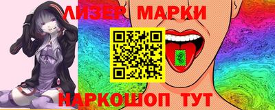марки nbome Пугачёв