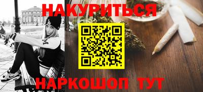 марки nbome Пугачёв
