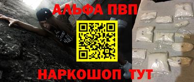 марки nbome Пугачёв
