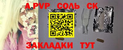 марки nbome Пугачёв
