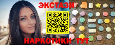 spice Пыть-Ях