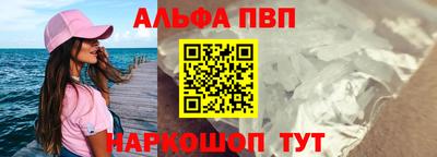 jwh Пушкино