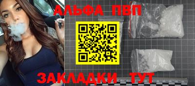 jwh Пушкино