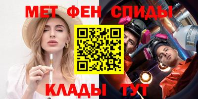spice Пыть-Ях