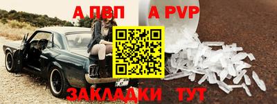 марки nbome Пугачёв