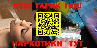 jwh Пушкино