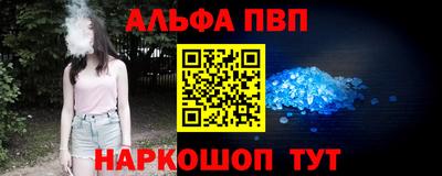 марки nbome Пугачёв