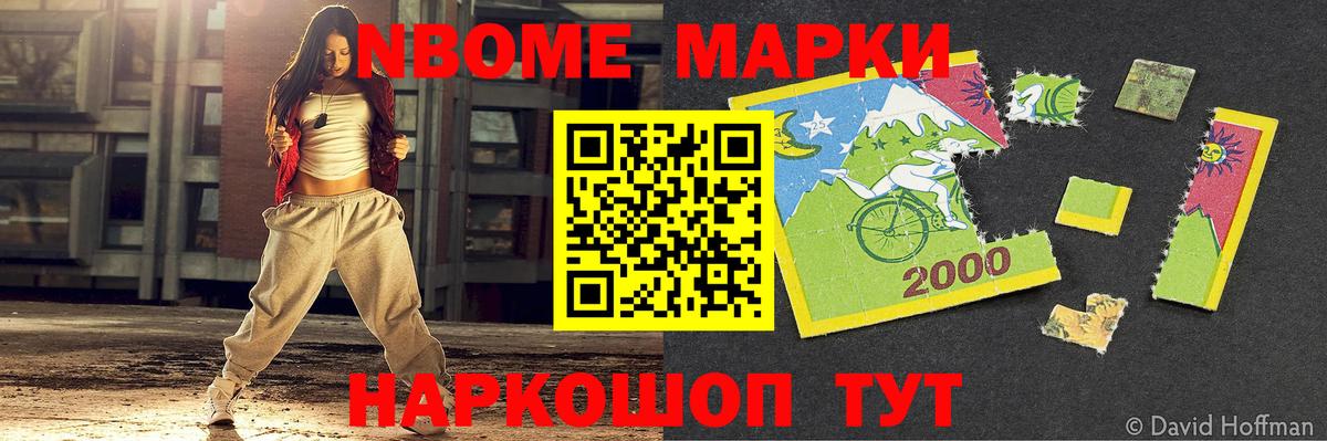 ЛСД экстази кислота Новозыбков