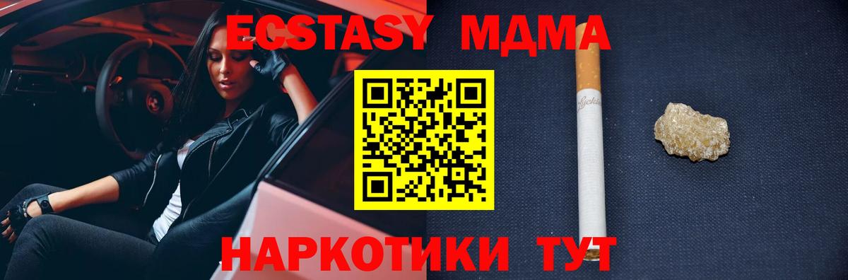 МАРИХУАНА Новозыбков