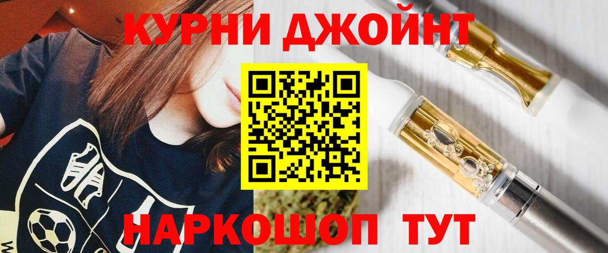 Бошки Шишки Amnesia Новозыбков